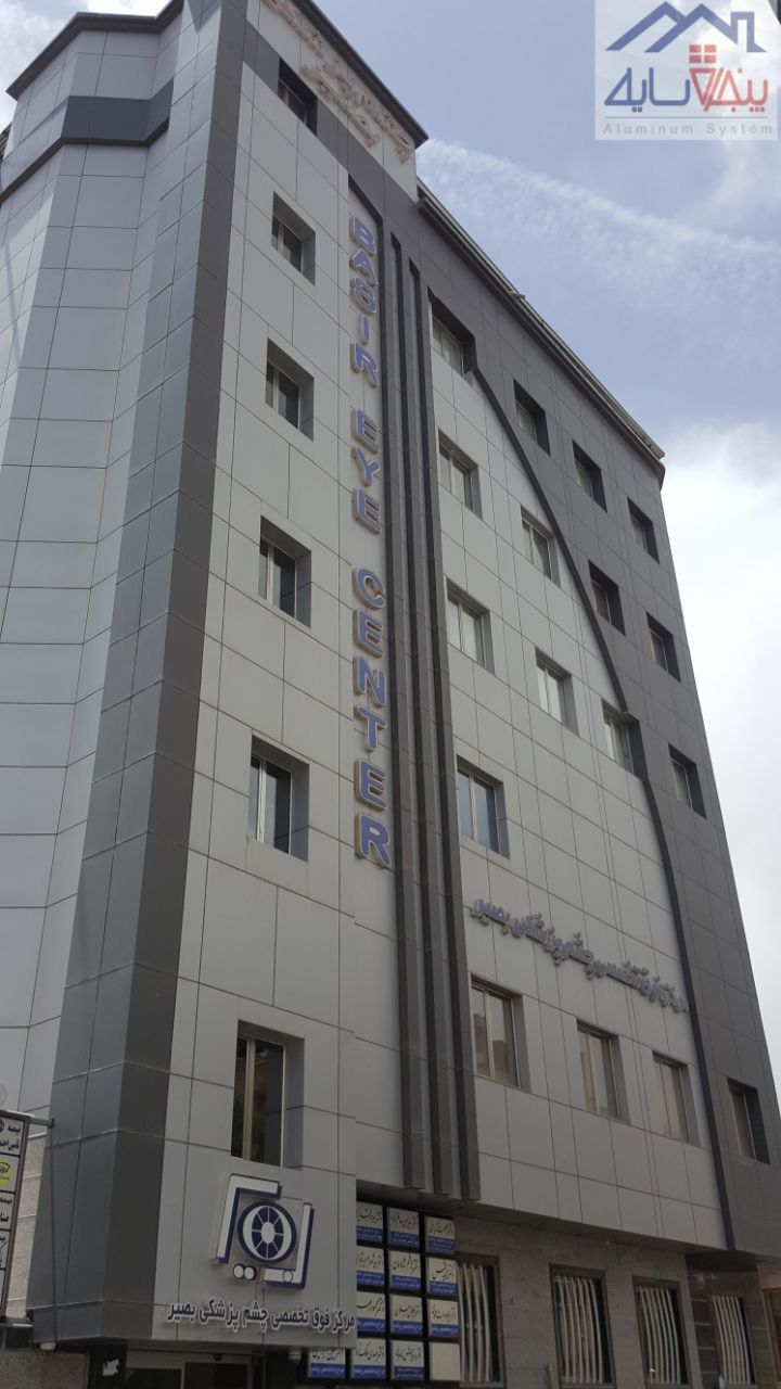 پنجره ترمال بریک رنگ انادایز براق - پروژه کلینیک دکتر شجاعی