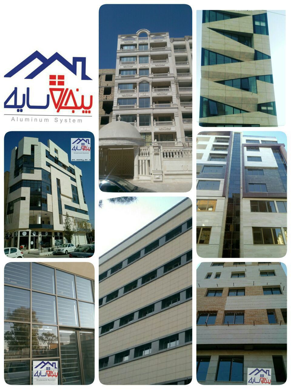 مجموعه پروژه‌های برتر سال 1402